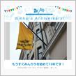 祝・みんカラ歴13年！