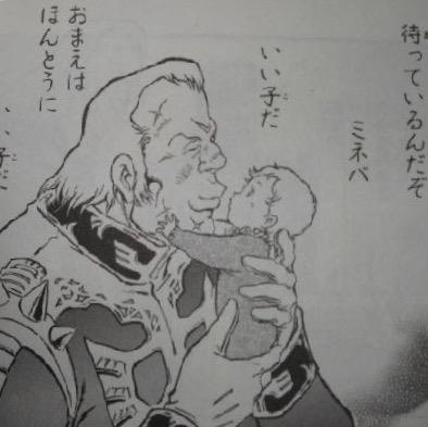 悲しいけどこれ 戦争なのよね Gugesのブログ Guges In The Garage みんカラ