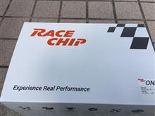 RaceChip ONEルーミーカスタムG-T人柱に 