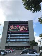 第70回  清水みなと祭り　港かっぽれ総おどり