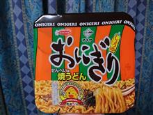 おにぎりは30秒では食えない? おにぎりは30秒では食えない?