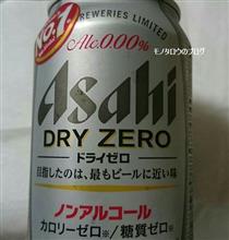 クールダウン!!