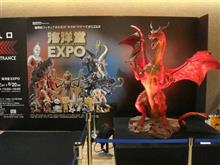 海洋堂EXPO