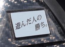 エコパサンデーラン　&#39;17/08