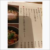 8王子きた