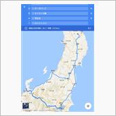 10連休計画