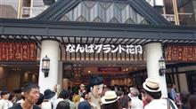 なんばグランド花月に行ってみた