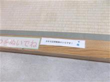 日本語って･･･