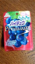 プレミアムなハイチュウ当たり【懸賞】