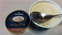 今日のデザート♪