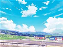 【お知らせ】毒蝮走行会　in　FSW　本ｺｰｽ