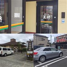 葉月上旬・・・青空スローライフの食べある記