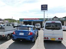 現車終わり 現車終わり