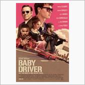 Baby Driver