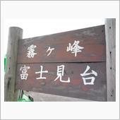 【1日目前編】結局、草津温泉 ...