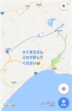 北海道ツーリング5日目😃 北海道ツーリング5日目😃