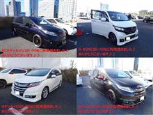 ☆いつもたくさんご利用ありがとうございます。☆今週は町田にて通常営業です。☆どしどしご利用お待ちしております☆ ☆いつもたくさんご利用ありがとうございます。☆今週は町田にて通常営業です。☆どしどしご利用お待ちしております☆