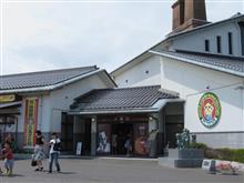 コナン君とオフ会と♪ コナン君とオフ会と♪