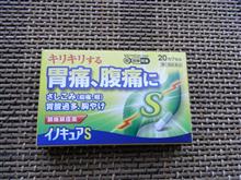 腹痛でキリキリ・・・(^_-)-☆!。 腹痛でキリキリ・・・(^_-)-☆!。
