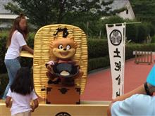 お盆休み! お盆休み!