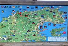 能登半島ぐるり旅 能登半島ぐるり旅