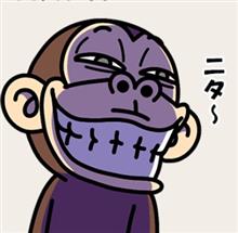 オイラの盆休み(^o^)/ オイラの盆休み(^o^)/