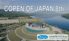 9月にCOJ (Copen Of Japan)に行きます! 9月にCOJ (Copen Of Japan)に行きます!
