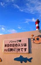 寒い盆踊りが終わり、青森から「嶽きみ」がやってきた。 寒い盆踊りが終わり、青森から「嶽きみ」がやってきた。