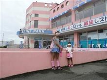 チビ達とドライブへ^^ チビ達とドライブへ^^