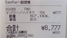 久々の点灯