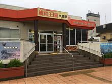 岩手３日目・・・あまちゃん見てないけど三陸に行ってみる
