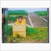 みん友さんの 娘さんがCDデ ...