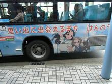 2017年帰省その1~ヤマノススメ聖地巡礼編~ 2017年帰省その1~ヤマノススメ聖地巡礼編~