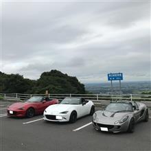家族でお出かけ その前に 家族でお出かけ その前に