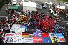 ボクらの時代 (SuperGT 応援団編)PartⅣ Vol.1 ボクらの時代 (SuperGT 応援団編)PartⅣ Vol.1