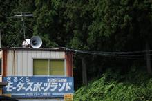 さるくらに行ってきました(練習会 13回目_さるくら 1回目) さるくらに行ってきました(練習会 13回目_さるくら 1回目)