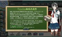 夏イベントE7 夏イベントE7