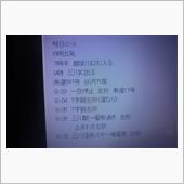 急遽