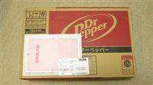 身に覚えの無い大好物がアマゾンより届くの巻。