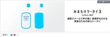 新たなる計画 新たなる計画