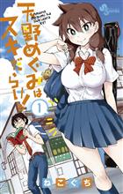 金沢へ護衛艦かがに乗艦してきていません 金沢へ護衛艦かがに乗艦してきていません