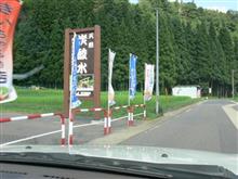 夏休みに奥会津の「天然の炭酸水」が湧き出る井戸に行ってきました♪(長文すみません) 夏休みに奥会津の「天然の炭酸水」が湧き出る井戸に行ってきました♪(長文すみません)