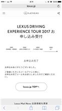 応募してみました。(^ ^)
