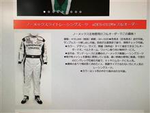クルーズ ヒルクライム森町に参加ですがガガガ～！