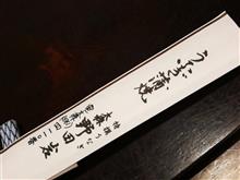 散々だった夏休み~神様の言う通り~ 散々だった夏休み~神様の言う通り~