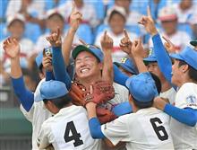 深紅の大優勝旗が我が埼玉に🎵