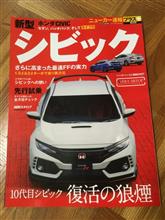 出遅れ感はありますが…^^&gt;&quot;