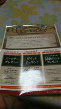 甲子園決勝戦 甲子園決勝戦