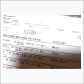 アルミテープ新しくなっとるがや