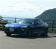アールエックスエイと。 アールエックスエイと。